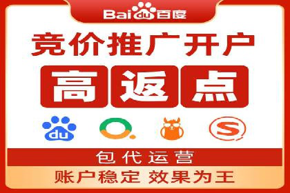 SEM竞价专员如何实现广告投放精准化